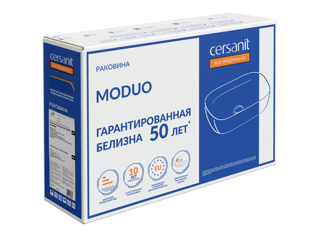 Раковина накладная 50см Cersanit Moduo 50 Square 63570 белый
