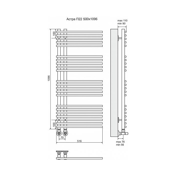 Полотенцесушитель водяной Terminus Астра П22 500x1096