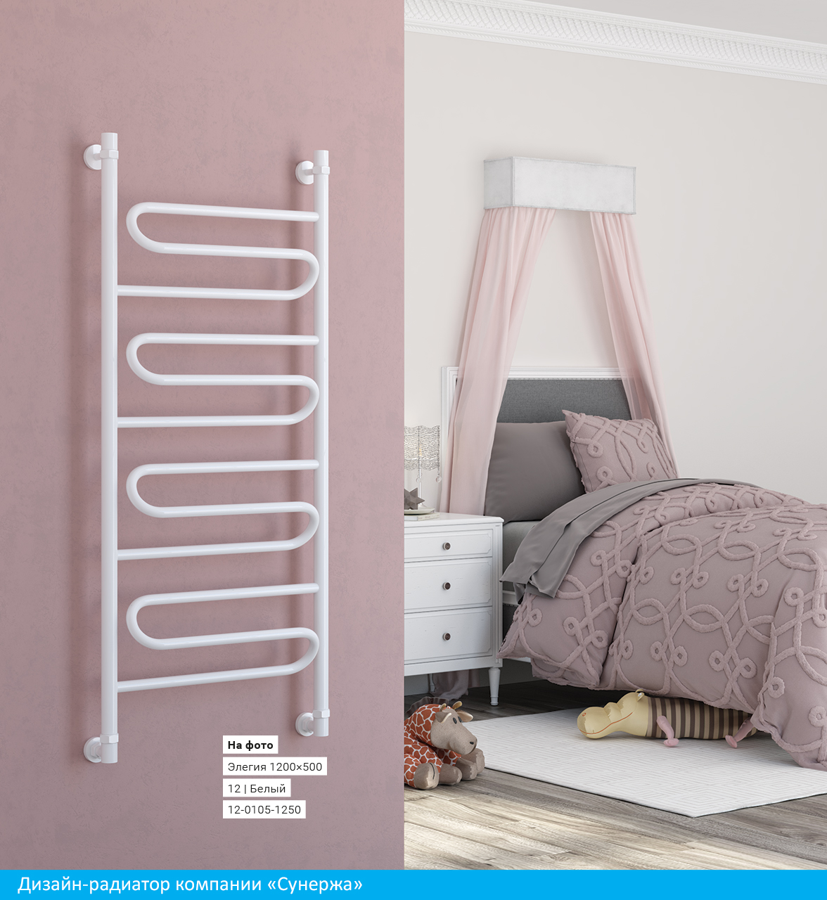 Полотенцесушитель водяной Сунержа Элегия+ 60х50 черный матовый