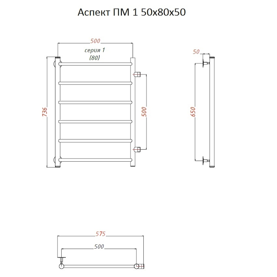 Полотенцесушитель водяной Тругор Аспект серия 1 73,6х50 хром