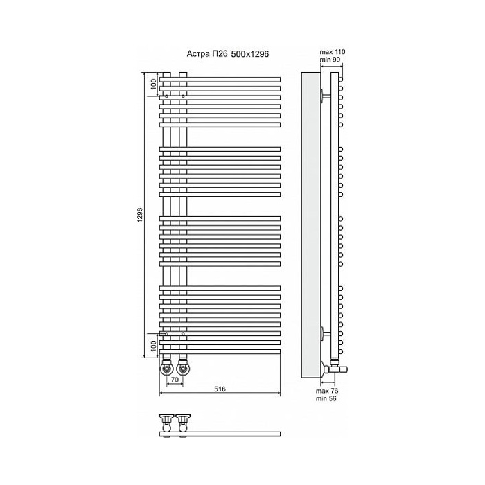 Полотенцесушитель водяной Terminus Астра П26 500x1296