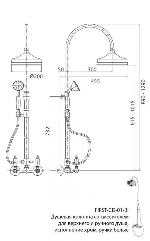 Душевая стойка Cezares FIRST-CD-02-Bi бронза
