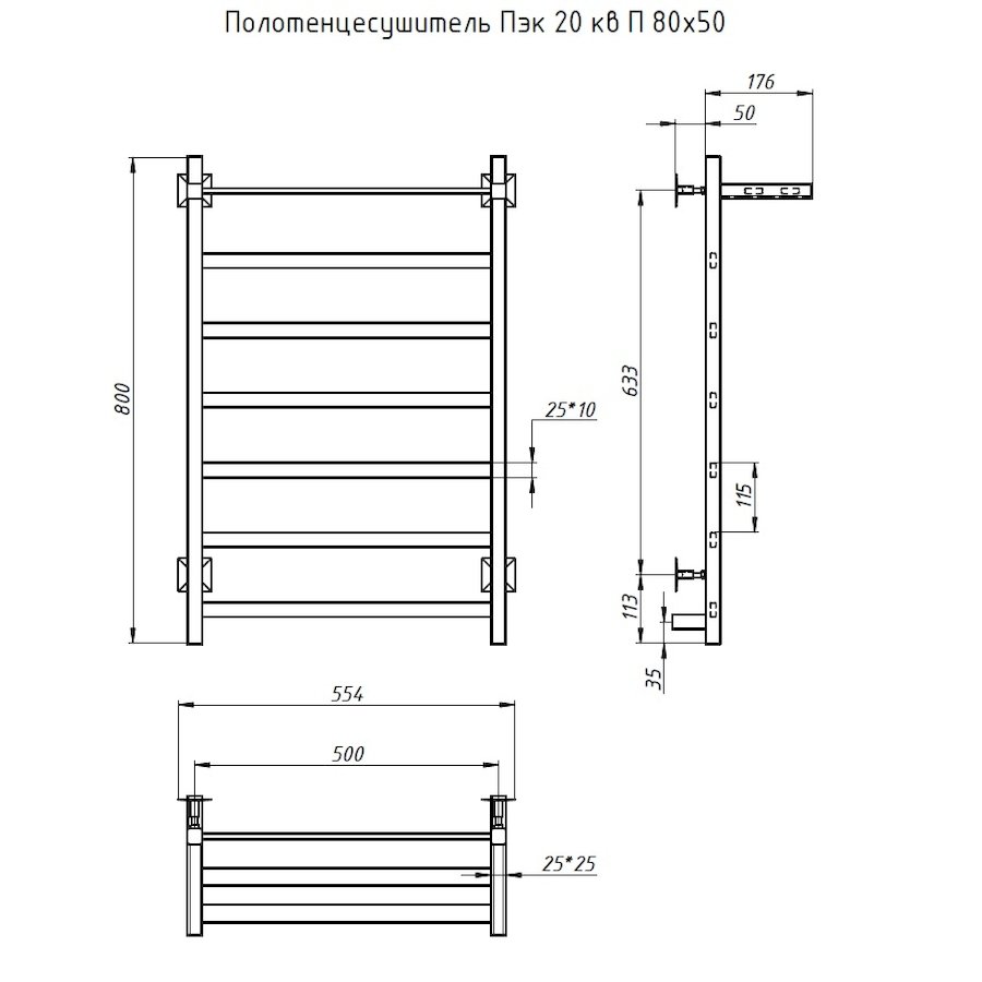 Полотенцесушитель электрический Тругор Пэк серия 20 80х50 хром