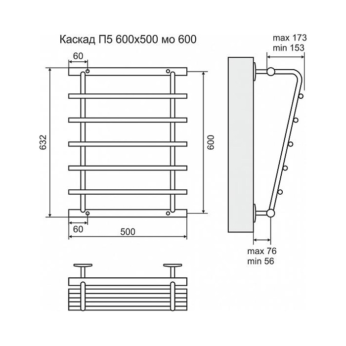 Полотенцесушитель водяной Terminus Каскад П5 600x500 с боковым подключением 600