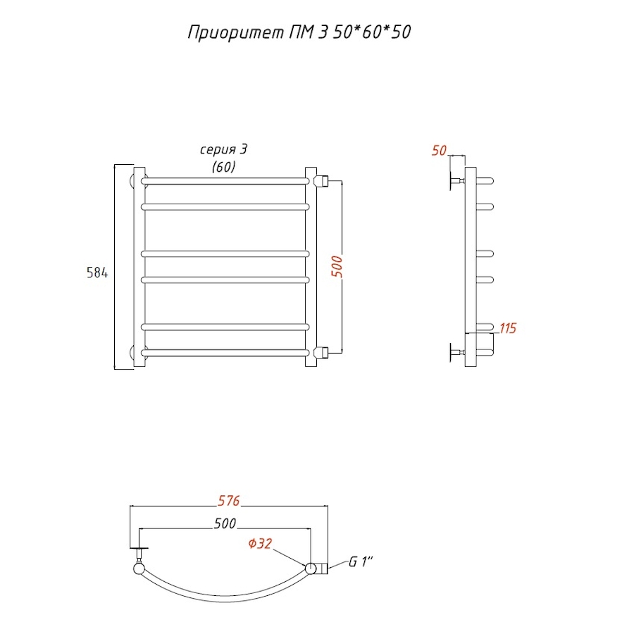 Полотенцесушитель водяной Тругор Приоритет серия 3 60х50 хром