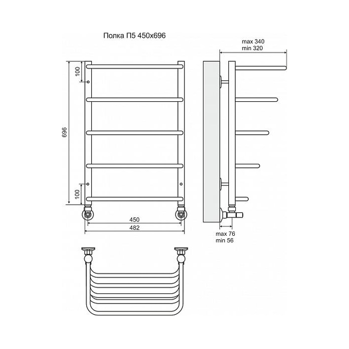 Полотенцесушитель водяной Terminus Полка П5 450x696