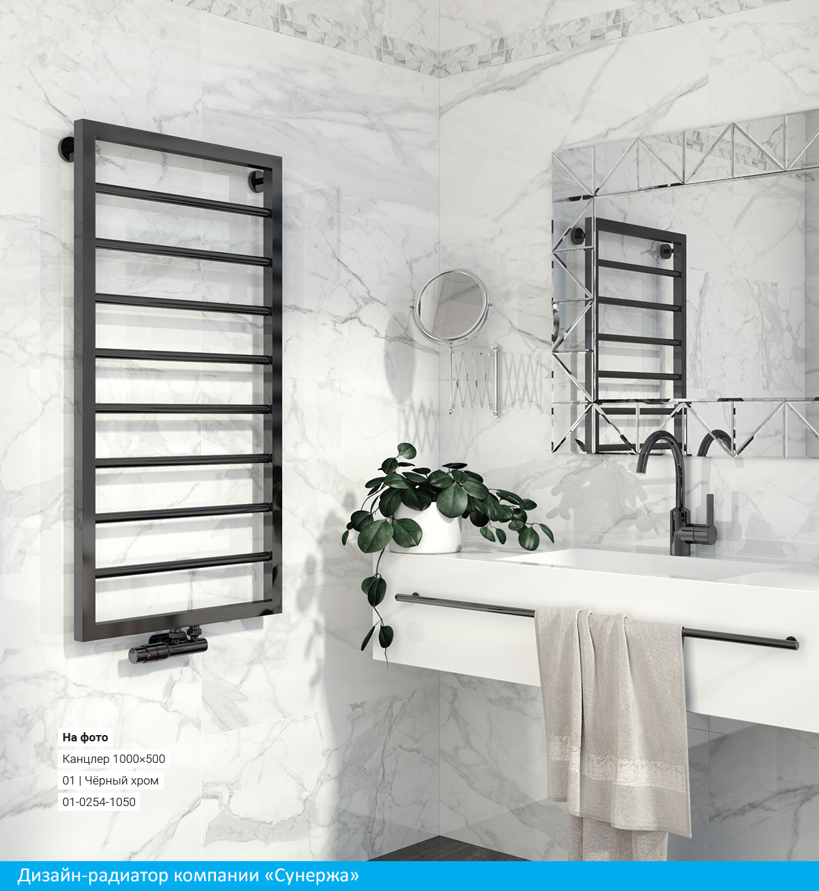 Полотенцесушитель водяной Сунержа Канцлер 80х50 золото матовое