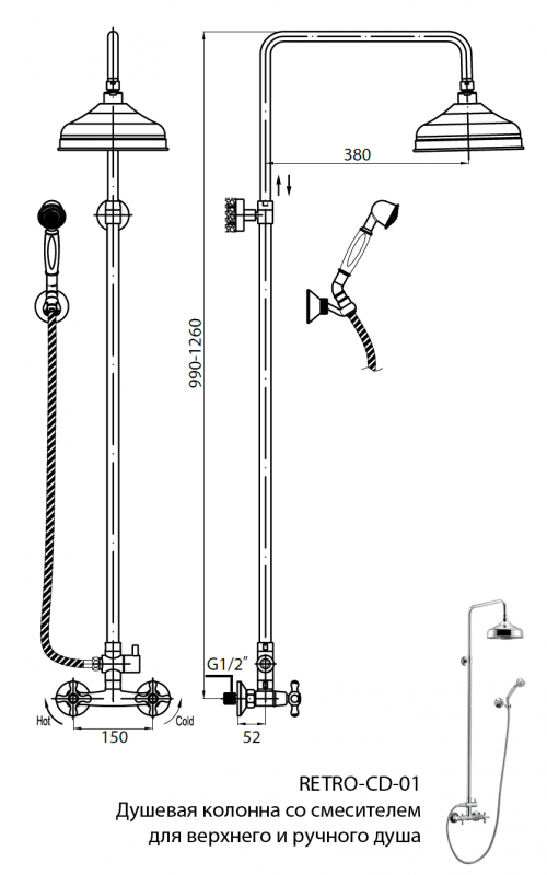 Душевая стойка Cezares RETRO-CD-01 хром