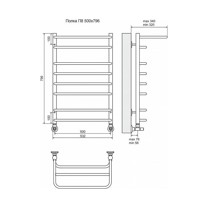 Полотенцесушитель водяной Terminus Полка П8 500x796