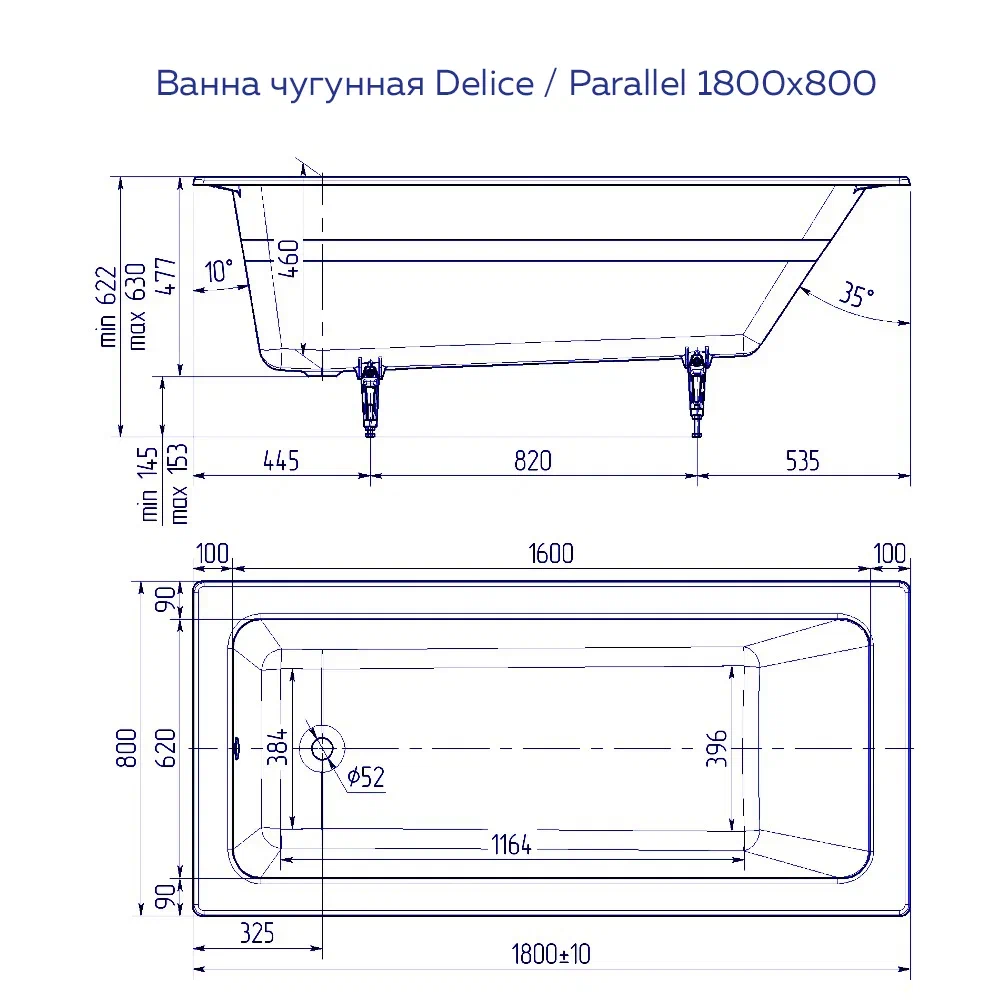 Ванна чугунная Delice Parallel 1800х800, с ручками
