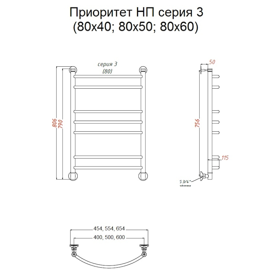 Полотенцесушитель водяной Тругор Приоритет серия 3 80х50 хром