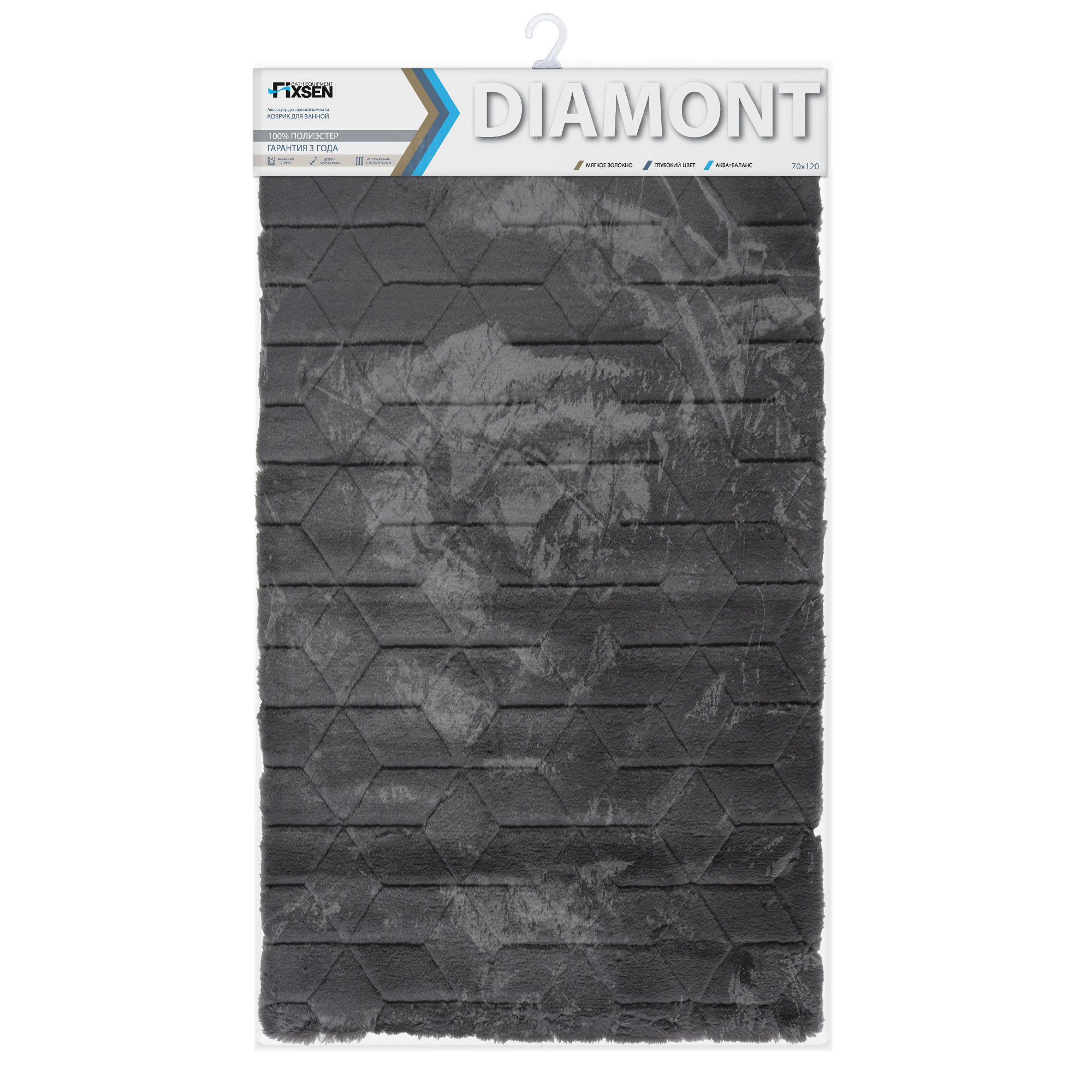 Коврик для ванной 1-ый Fixsen DIAMONT, FX-9050V, графит, 70х120 см