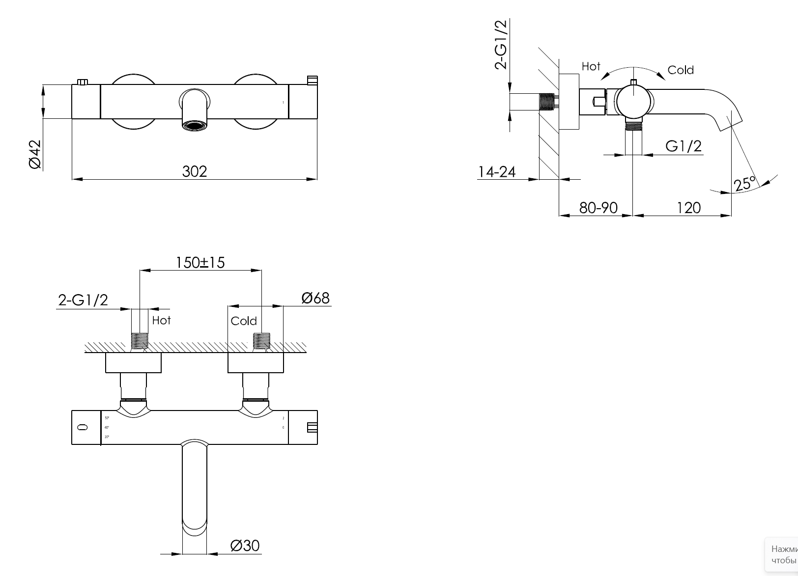 Смеситель для ванны термостатический c гарнитуром Benesque Lumiere 11011206 бронза брашированная