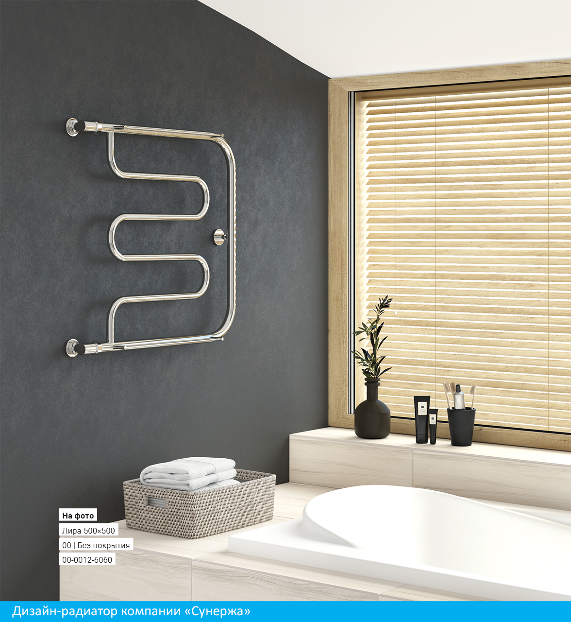 Полотенцесушитель водяной Сунержа Лира 50х65 золото матовое