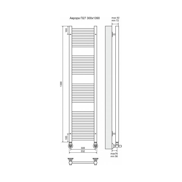 Полотенцесушитель водяной Terminus Аврора П27 300x1390