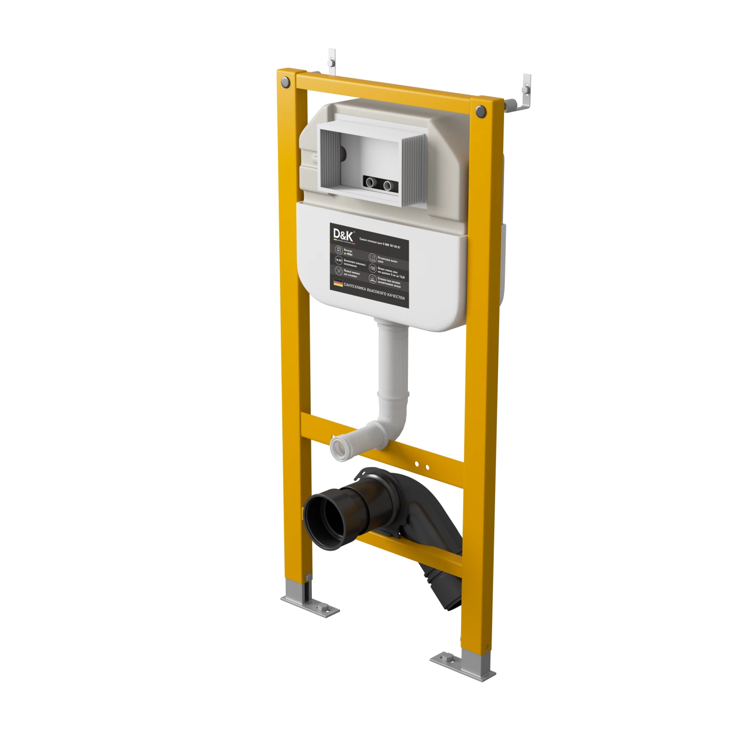 Инсталляция для подвесных унитазов D&K DI8050127