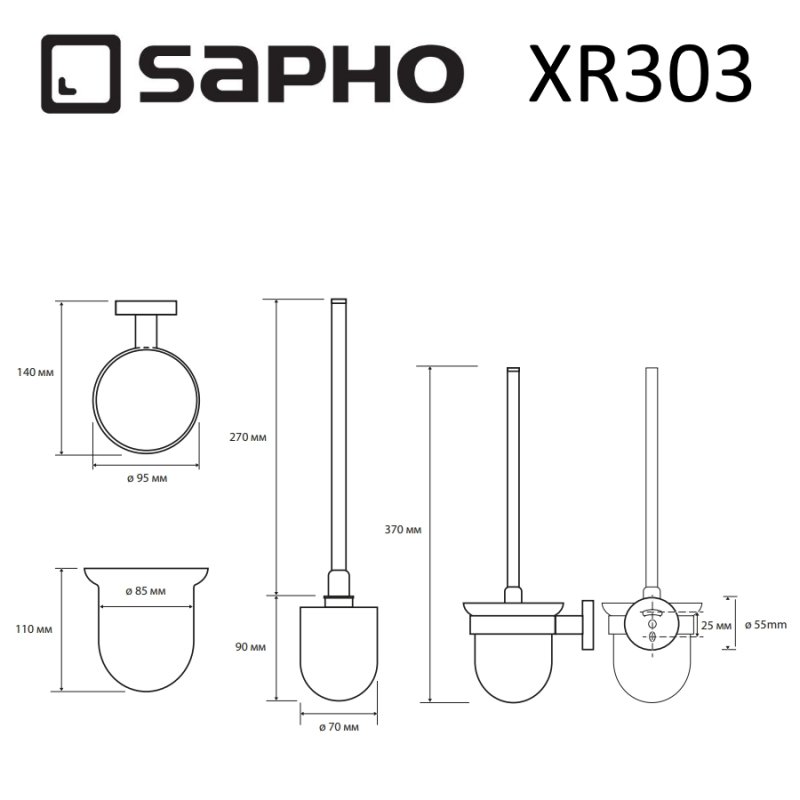 Ершик Sapho X-ROUND XR303 хром