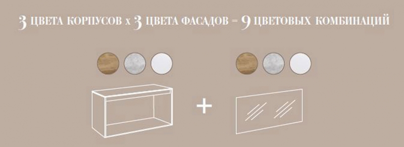 Корпус тумбы под раковину Aqwella 5 Stars Mobi 100 MOB0110BS подвесной без передней панели