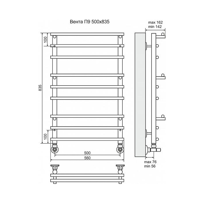 Полотенцесушитель водяной Terminus Вента П9 500x835