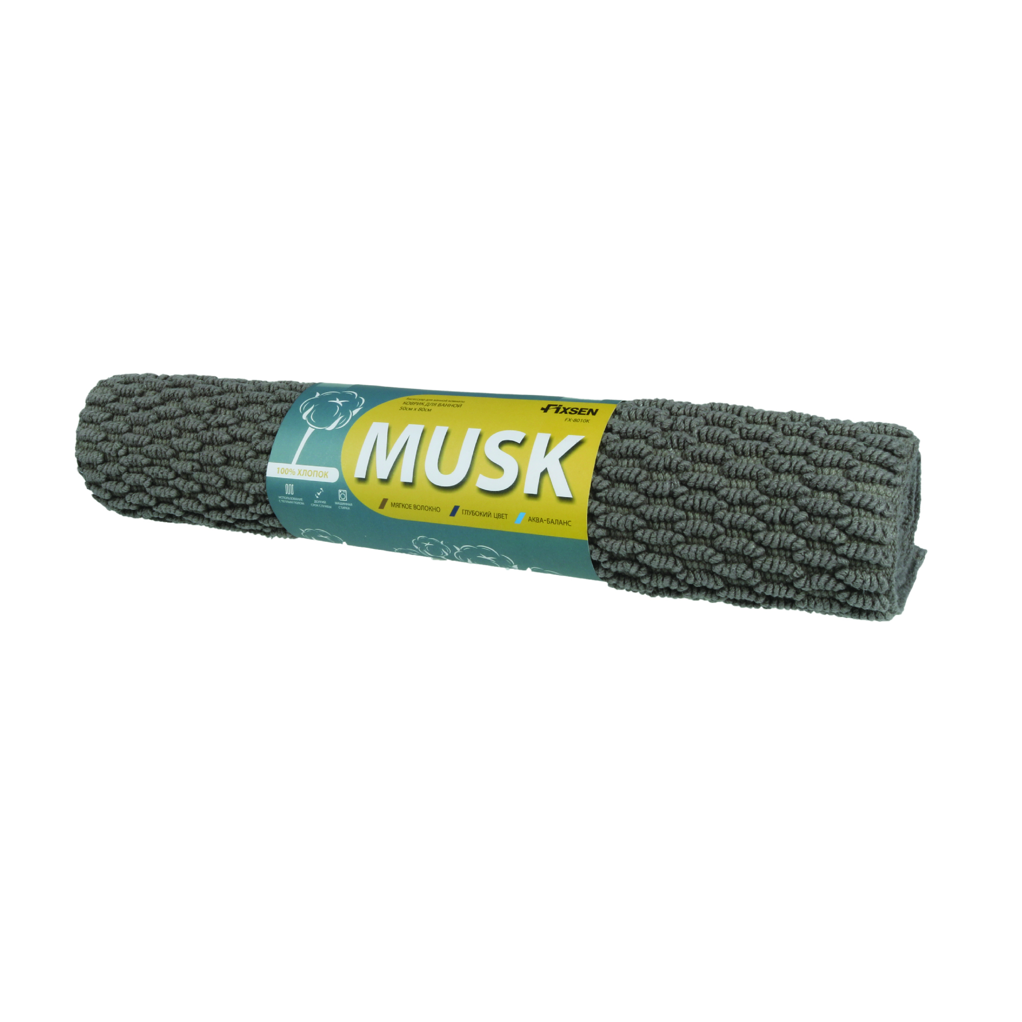 Коврик для ванной 1-ый Fixsen MUSK, FX-8010K, серый, 50х80см