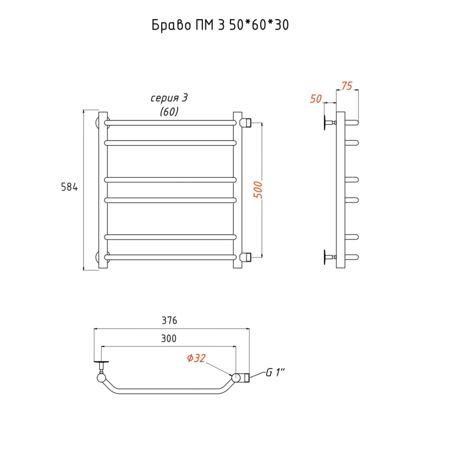 Полотенцесушитель водяной Тругор Браво серия 3 60х30 хром