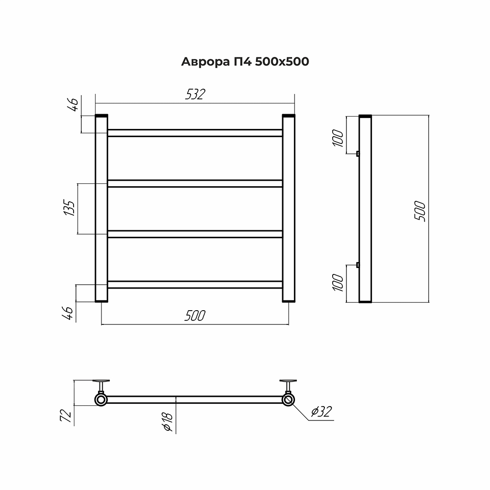 Полотенцесушитель водяной Terminus Аврора П4 50х50
