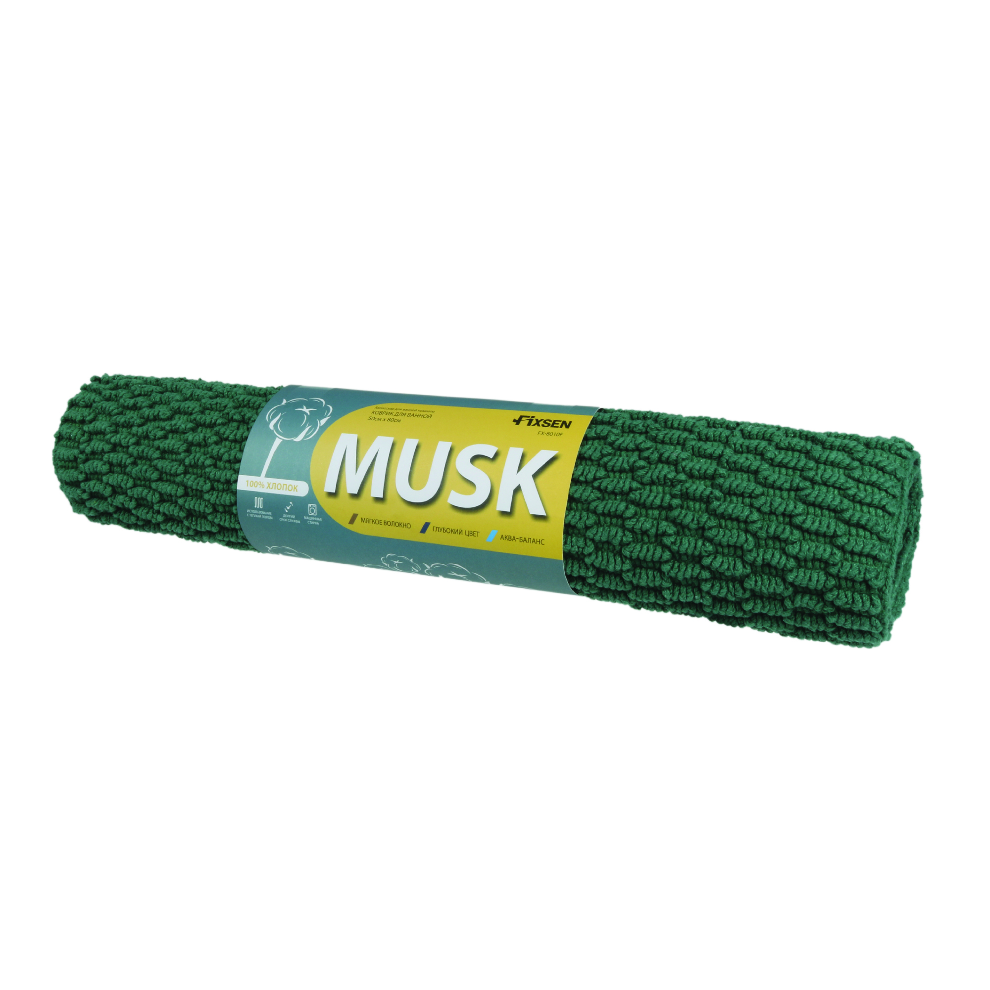 Коврик для ванной 1-ый Fixsen MUSK, зеленый (50х80см) FX-8010F