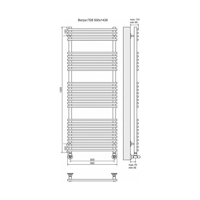 Полотенцесушитель водяной Terminus Ватра П28 500x1426