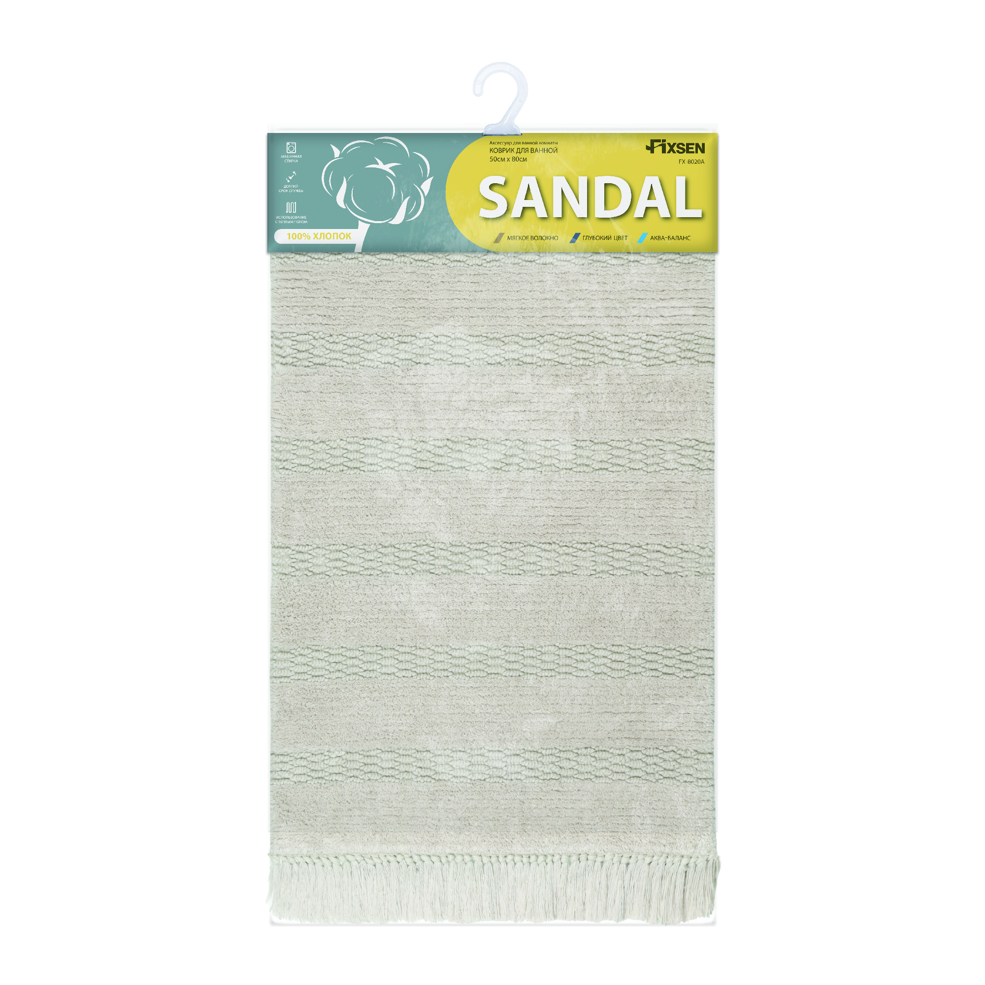 Коврик для ванной 1-ый, Fixsen SANDAL, FX-8020А, бежевый, 50х80см