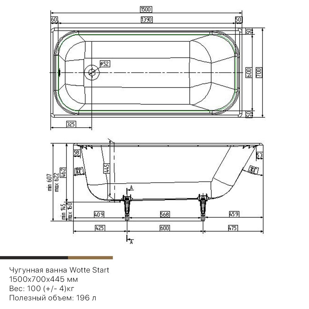 Чугунная ванна Wotte Start 150х70 с отверстиями для ручек