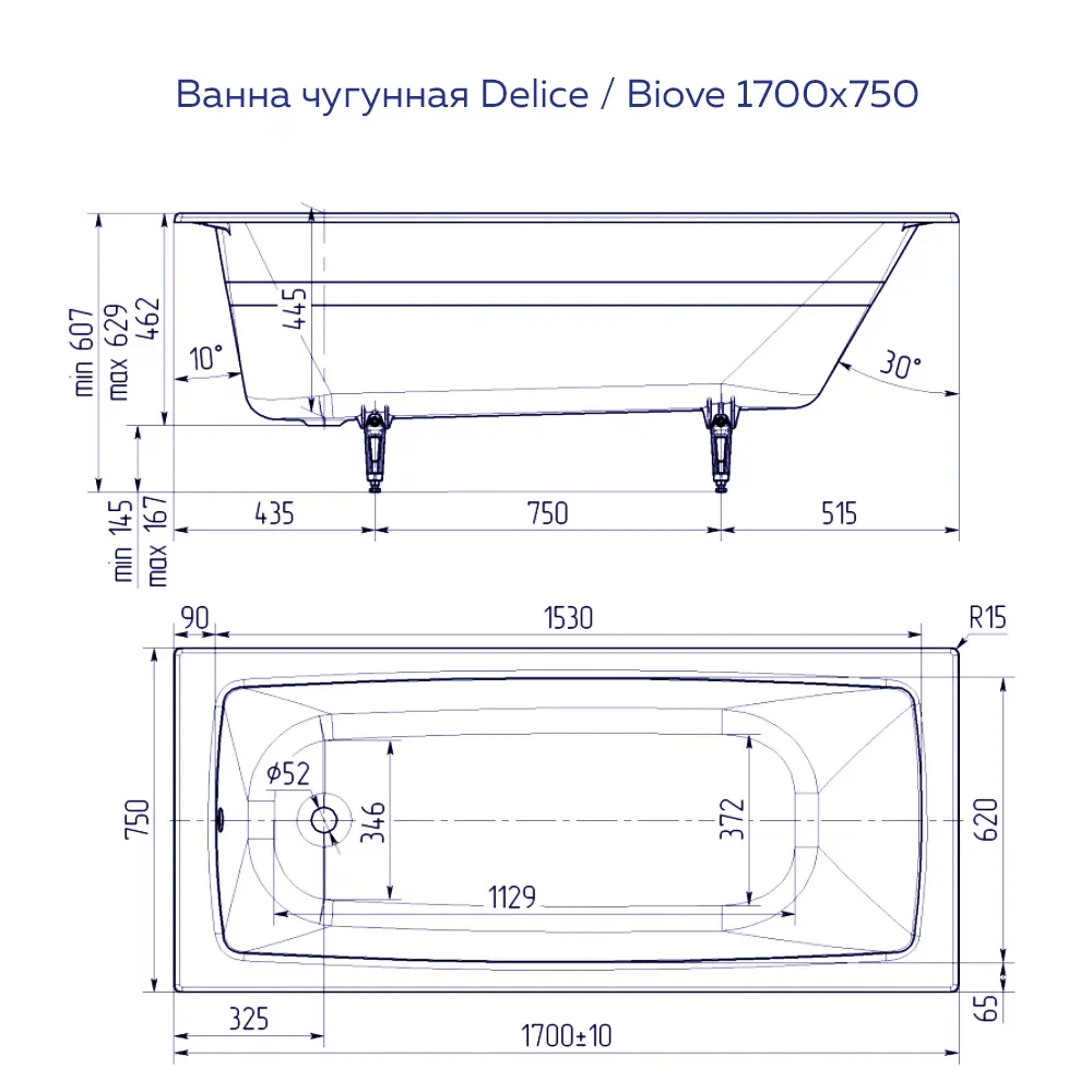 Ванна чугунная Delice Biove 1700х750, с ручками