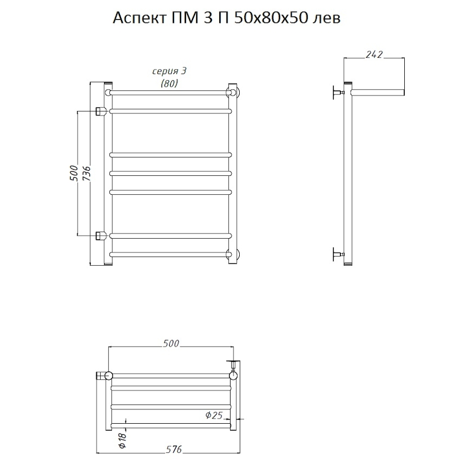 Полотенцесушитель водяной Тругор Аспект серия 3 73,6х50 хром, с полкой, подключение левое