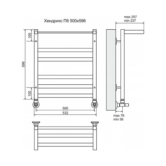 Полотенцесушитель водяной Terminus Хендрикс П6 500x596
