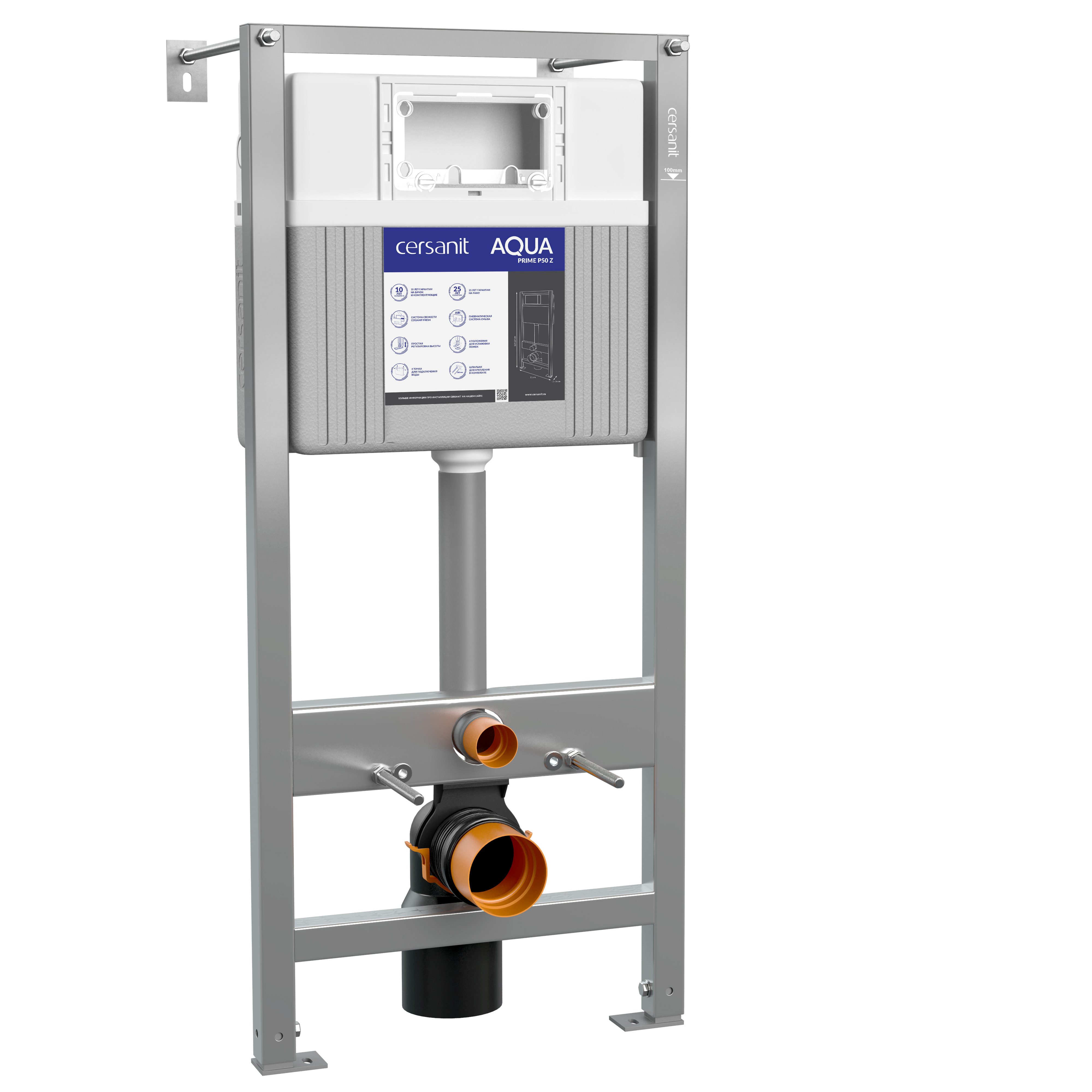  Инсталляция Cersanit AQUA PRIME P 50Z для унитаза с бачком