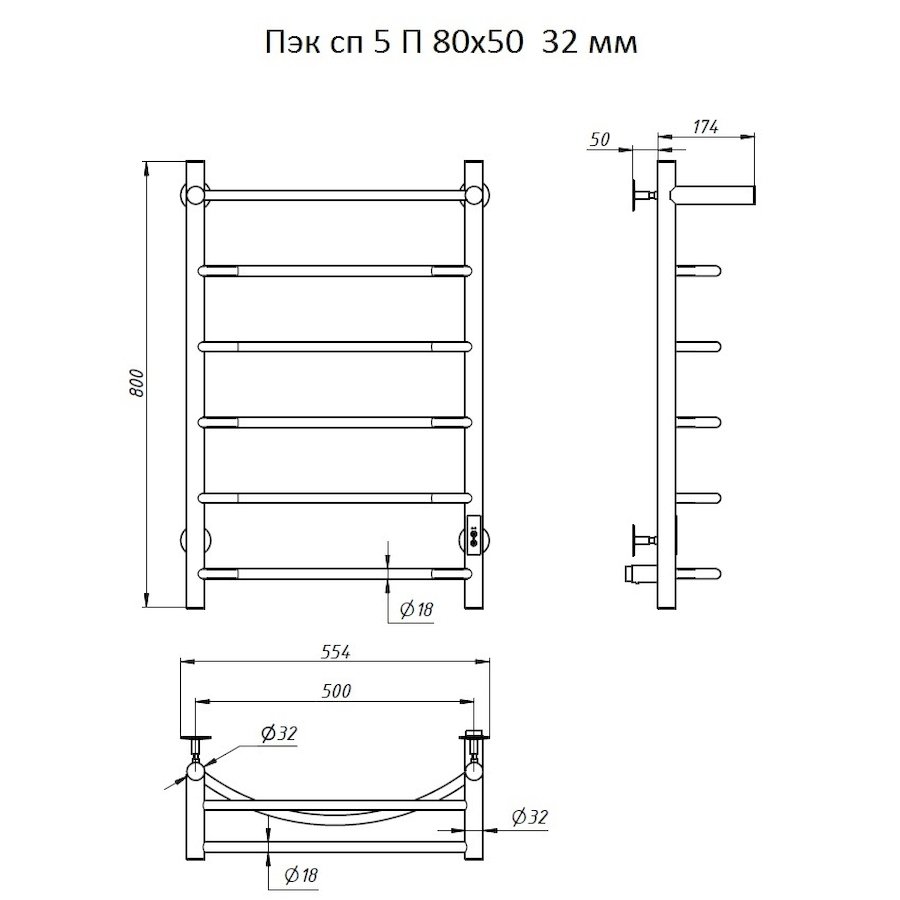 Полотенцесушитель электрический Тругор Пэк серия 5 80х50 хром, с полкой
