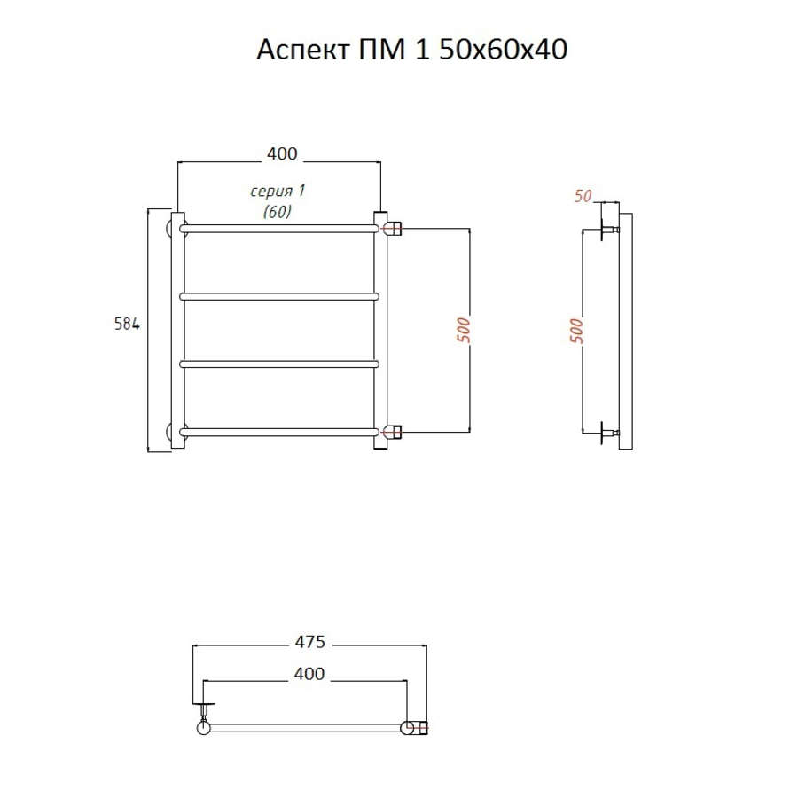 Полотенцесушитель водяной Тругор Аспект серия 1 60х40 хром