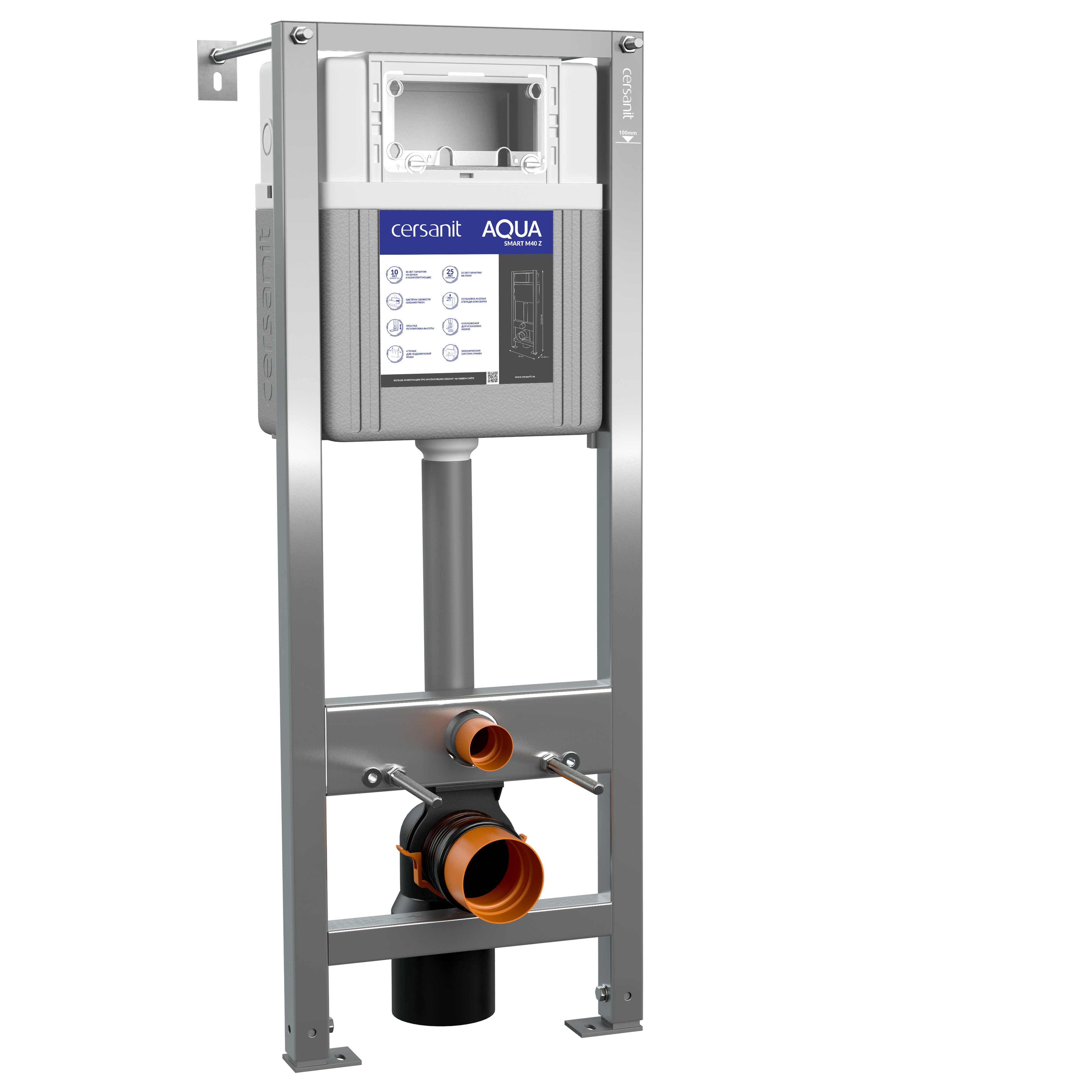  Инсталляция Cersanit AQUA SMART М 40Z для унитаза механическая оцинкованная