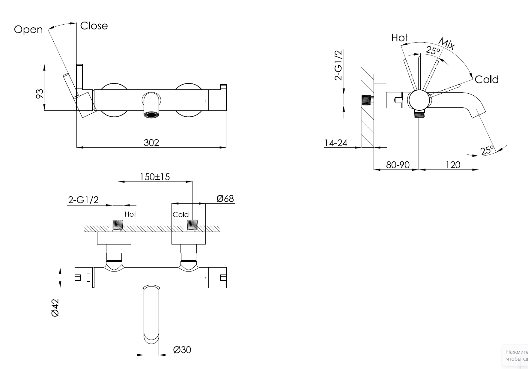 Смеситель для ванны с душевым гарнитуром Benesque Lumiere 11010902 брашированный никель