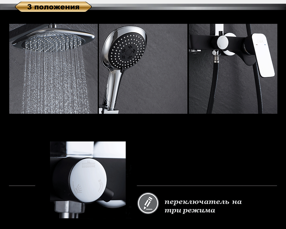 Душевая стойка D&K Berlin.Technische DA1433715A02 хром/черный