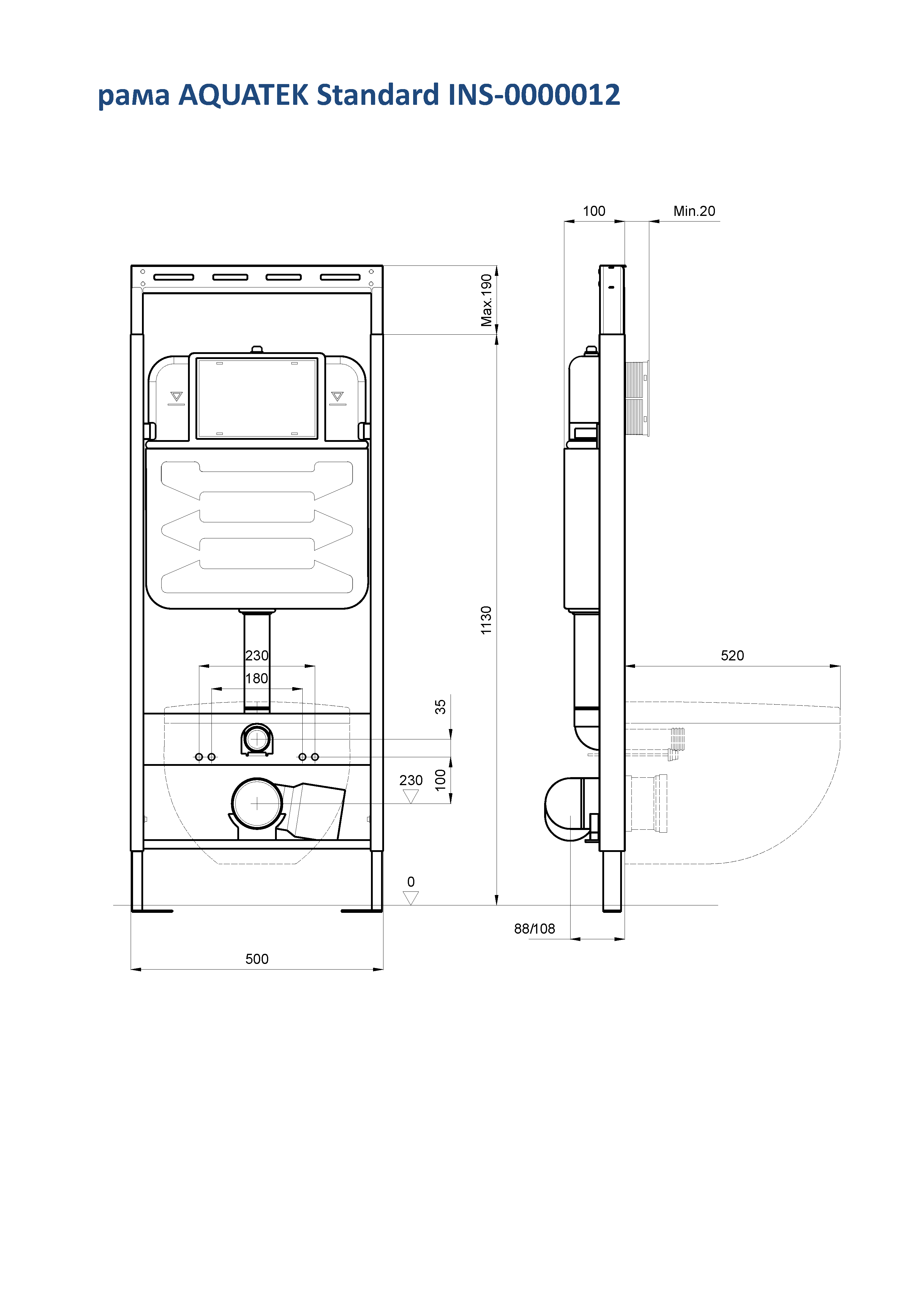 Унитаз с инсталляцией Set AQUATEK ЛИБРА Easy Fix +сиденье-микролифт+звукоизоляционная прокладка