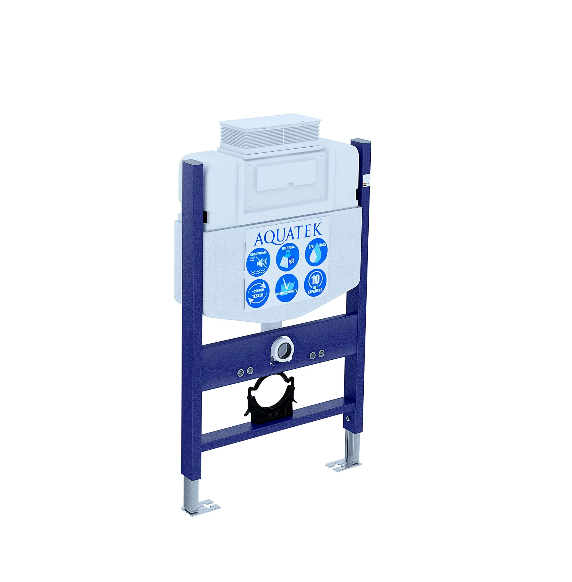 Инсталляция для унитаза Aquatek INS-0000018 со звукоизоляцией