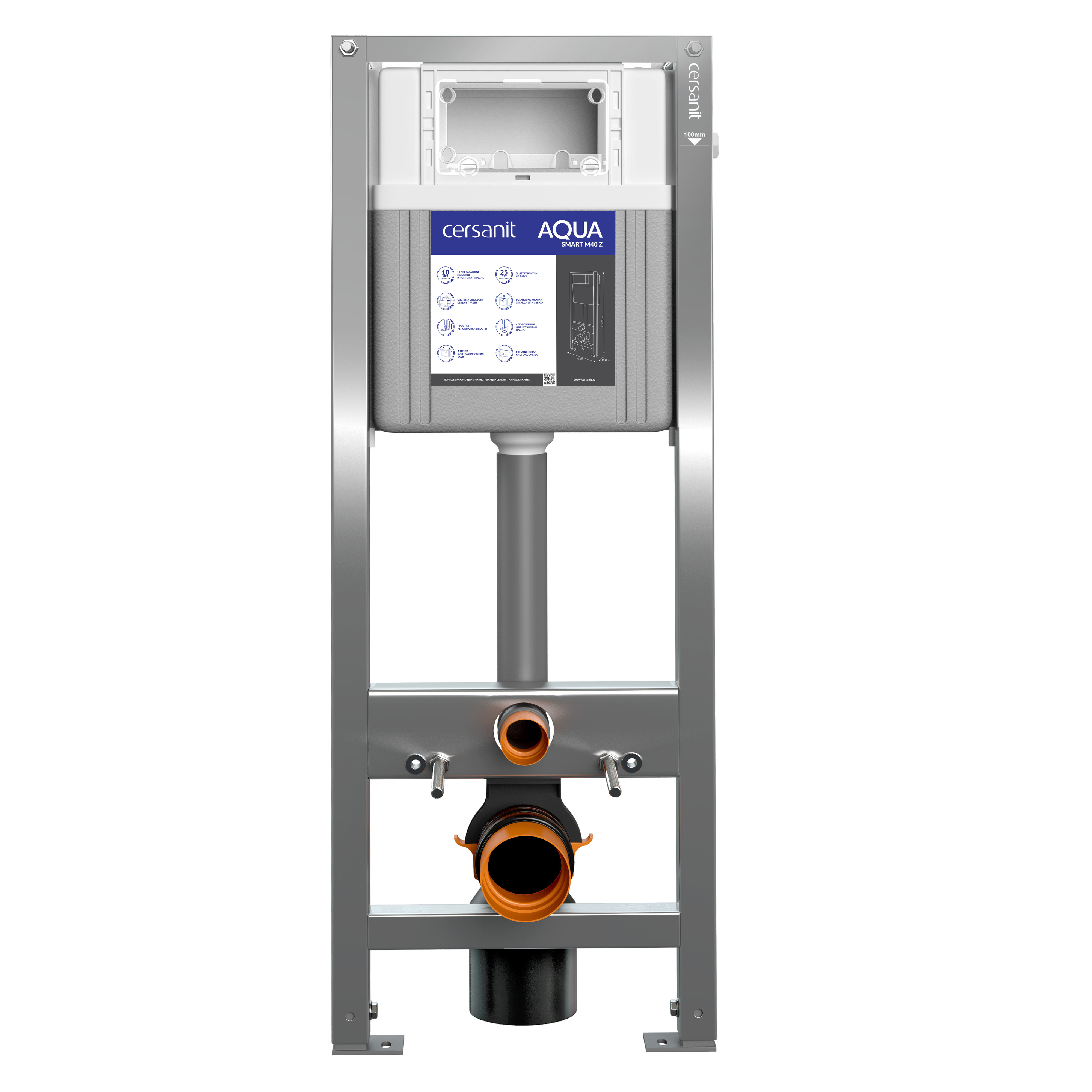 Инсталляция Cersanit AQUA SMART М 40Z для унитаза механическая оцинкованная