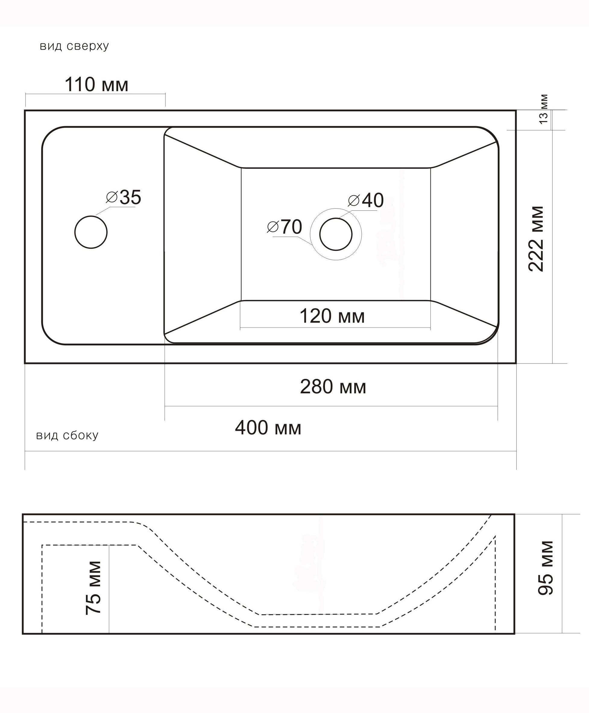 Раковина на полку или тумбу TORTUGA 220х400 Altasan
