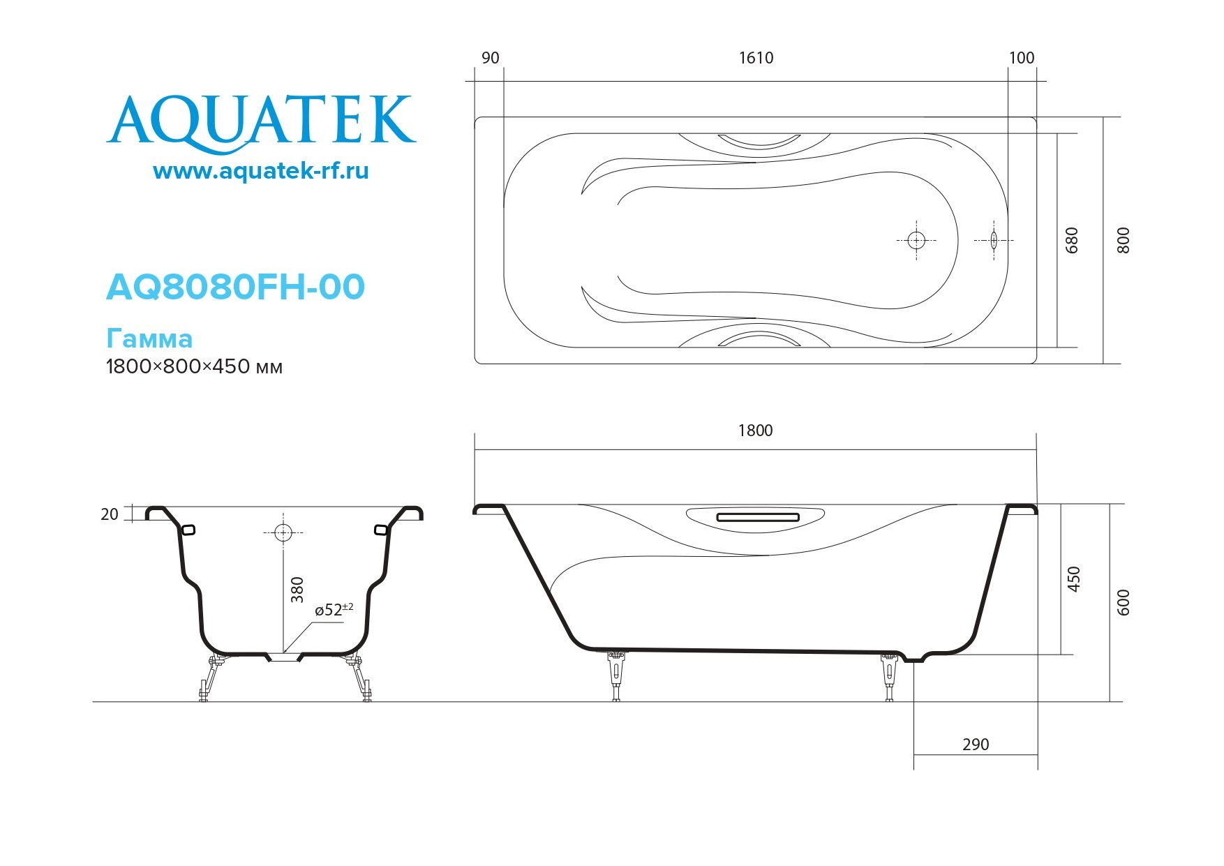 Чугунная ванна Aquatek ГАММА 180х80 AQ8080FH-00 белый