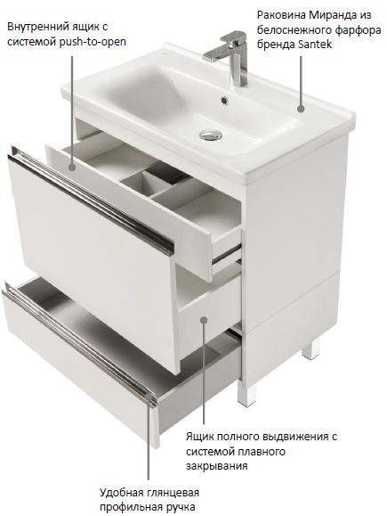 Тумба под раковину Акватон Капри 80 подвесная 1A230201KP010 Белая