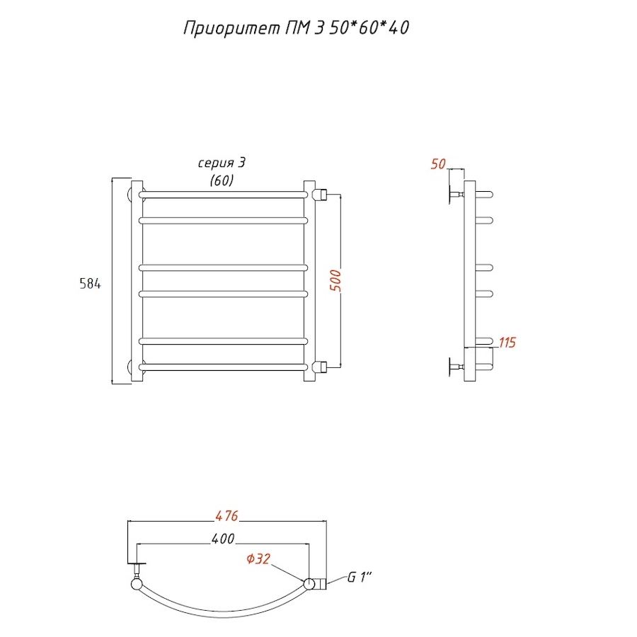 Полотенцесушитель водяной Тругор Приоритет серия 3 60х40 хром