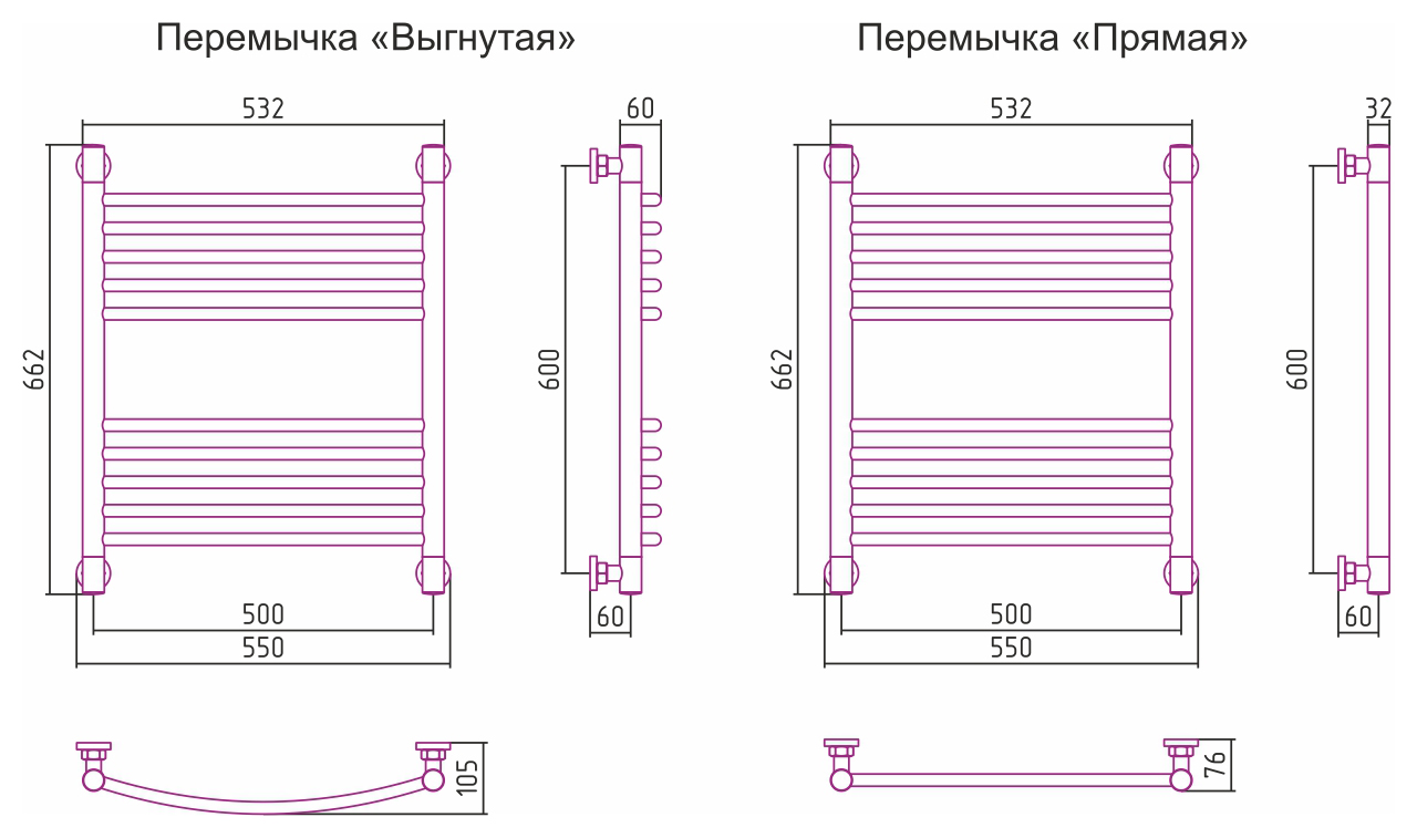 Полотенцесушитель водяной Сунержа Богема+ 60х50 перемычка выгнутая, сатин