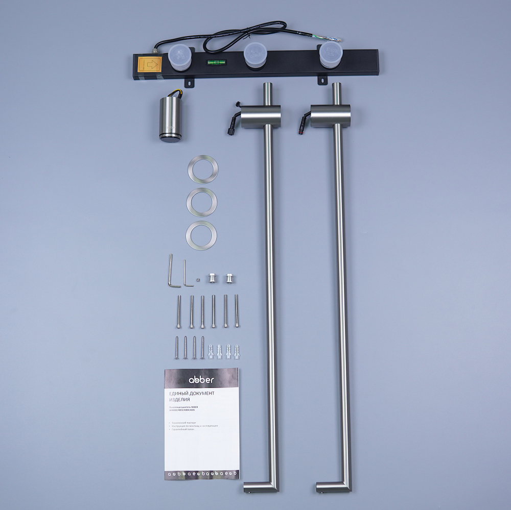 Полотенцесушитель электрический ABBER Charme AH4002BST сталь брашированная