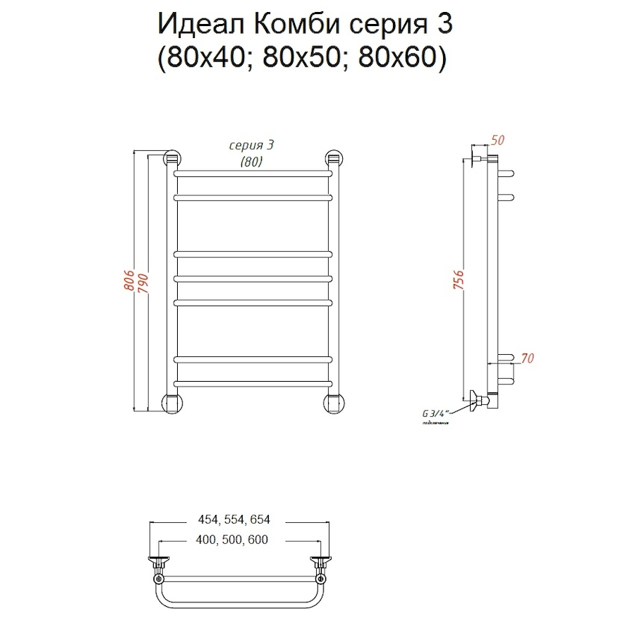 Полотенцесушитель водяной Тругор Идеал Комби серия 3 80х50 хром