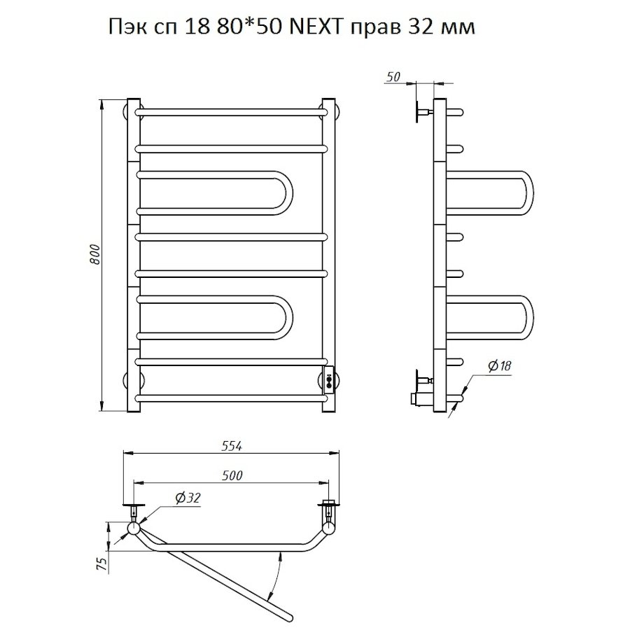 Полотенцесушитель электрический Тругор Пэк серия 18 80х50 хром, правый
